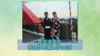 プロフィールムービー 運命の糸～絆～ 