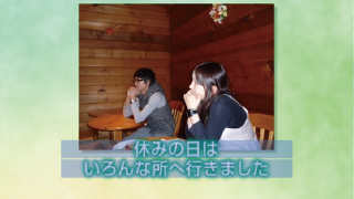 プロフィールムービー 運命の糸～絆～ 