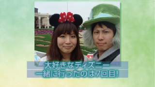 プロフィールムービー 運命の糸～絆～ 