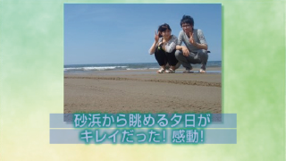 プロフィールムービー 運命の糸～絆～ 