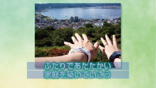 プロフィールムービー 運命の糸～絆～ 