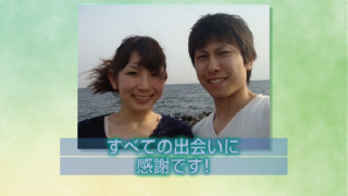 プロフィールムービー 運命の糸～絆～ 