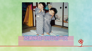 プロフィールムービー 運命の糸～絆～ 