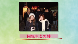 プロフィールムービー 運命の糸～絆～ 