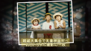 プロフィールムービー スパークルヒストリー 