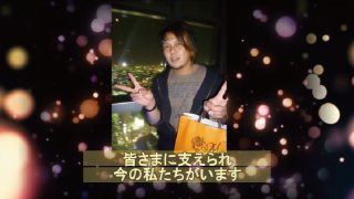 プロフィールムービー スパークルヒストリー 