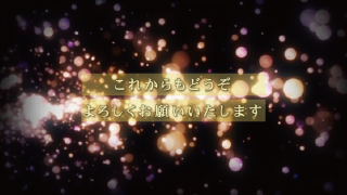 プロフィールムービー スパークルヒストリー 