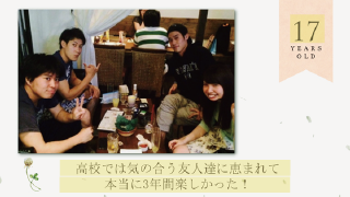 プロフィールムービー Herbal flora ハーバルフローラ 