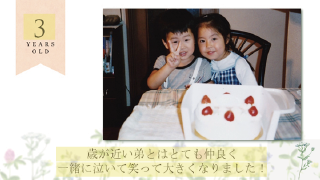 プロフィールムービー Herbal flora ハーバルフローラ 