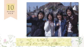 プロフィールムービー Herbal flora ハーバルフローラ 