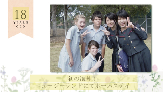 プロフィールムービー Herbal flora ハーバルフローラ 