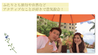 プロフィールムービー Herbal flora ハーバルフローラ 