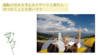 プロフィールムービー Herbal flora ハーバルフローラ 