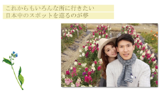 プロフィールムービー Herbal flora ハーバルフローラ 