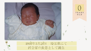 プロフィールムービー Herbal flora ハーバルフローラ 