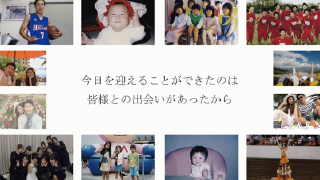 プロフィールムービー Herbal flora ハーバルフローラ 