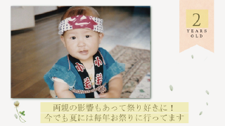 プロフィールムービー Herbal flora ハーバルフローラ 