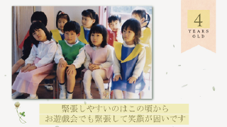 プロフィールムービー Herbal flora ハーバルフローラ 