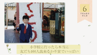 プロフィールムービー Herbal flora ハーバルフローラ 