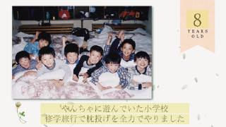 プロフィールムービー Herbal flora ハーバルフローラ 