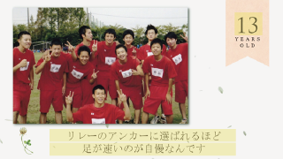 プロフィールムービー Herbal flora ハーバルフローラ 