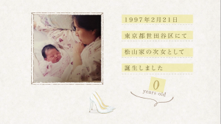 プロフィールムービー Jour ジュール 