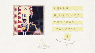 プロフィールムービー Jour ジュール 