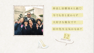 プロフィールムービー Jour ジュール 