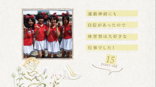 プロフィールムービー Jour ジュール 