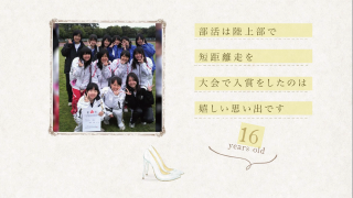 プロフィールムービー Jour ジュール 