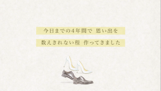 プロフィールムービー Jour ジュール 