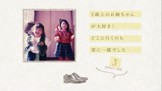 プロフィールムービー Jour ジュール 