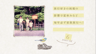 プロフィールムービー Jour ジュール 