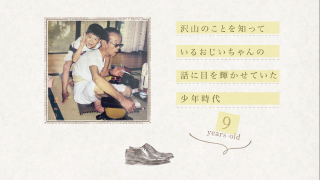 プロフィールムービー Jour ジュール 