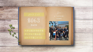 プロフィールムービー ブック 