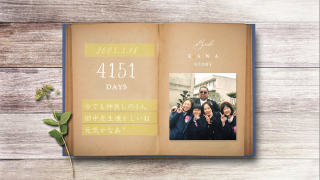 プロフィールムービー ブック 