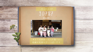 プロフィールムービー ブック 