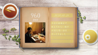 プロフィールムービー ブック 