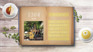 プロフィールムービー ブック 