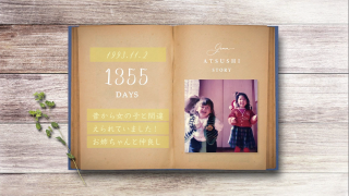 プロフィールムービー ブック 