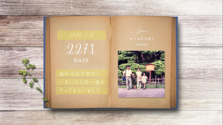 プロフィールムービー ブック 