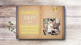 プロフィールムービー ブック 