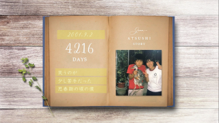 プロフィールムービー ブック 