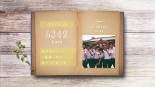 プロフィールムービー ブック 