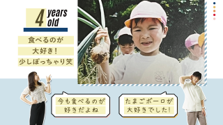 プロフィールムービー SNS風プロフィールムービー