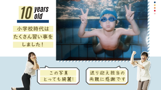 プロフィールムービー SNS風プロフィールムービー