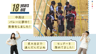 プロフィールムービー SNS風プロフィールムービー