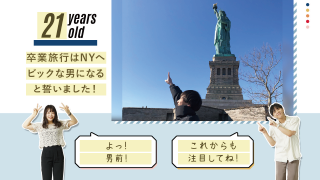 プロフィールムービー SNS風プロフィールムービー