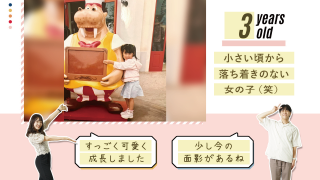 プロフィールムービー SNS風プロフィールムービー