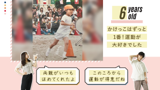 プロフィールムービー SNS風プロフィールムービー